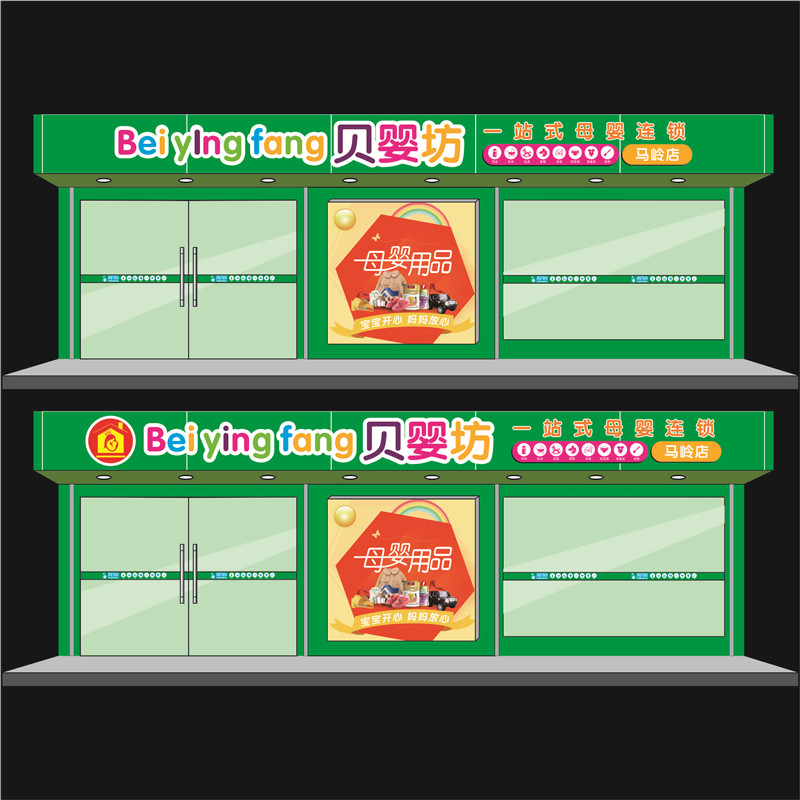 門(mén)頭設(shè)計(jì)